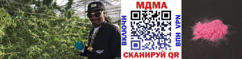 МДМА кристаллы  Княгинино 