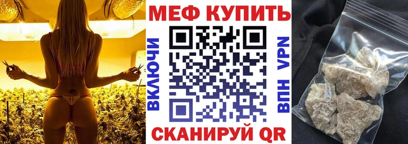 Меф мука  Княгинино 