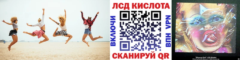 Наркотические марки 1500мкг  Княгинино 