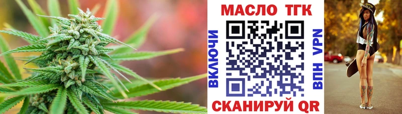 Дистиллят ТГК концентрат наркотики Княгинино